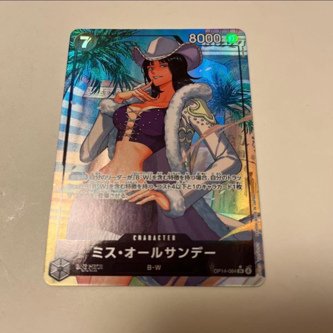 ワンピース カードゲーム ミス・オールサンデー パラレル - メルカリ