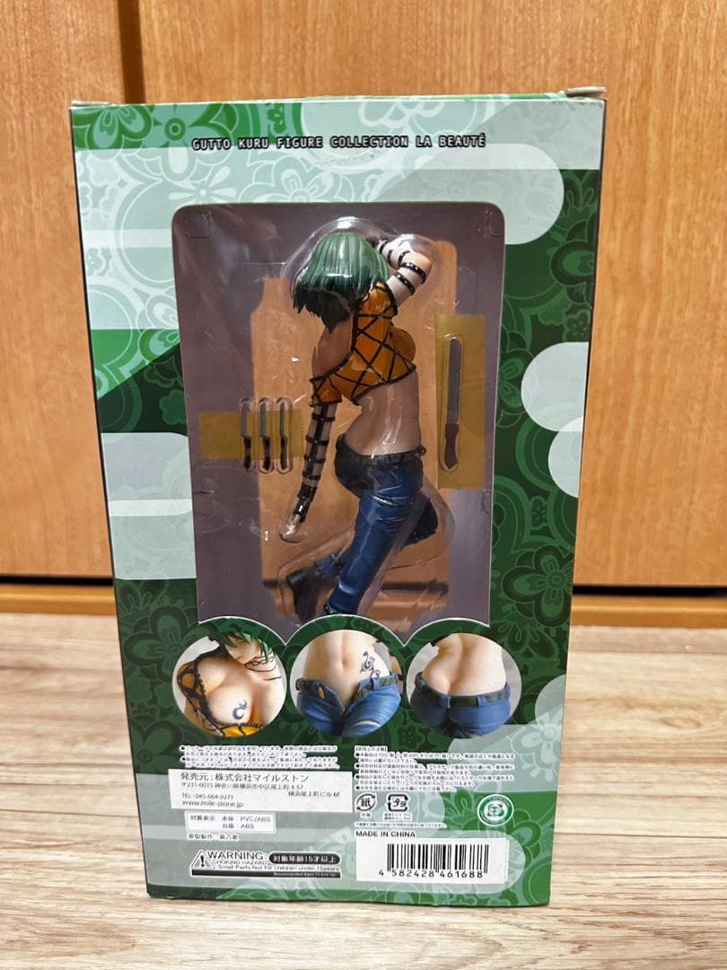 グッとくるフィギュアコレクション ラ・ボーテ27 閃乱カグラ 日影