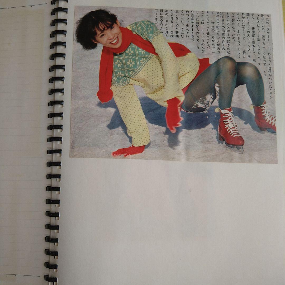 シティ・ポップ／竹内まりや 雑誌切り抜き - メルカリ