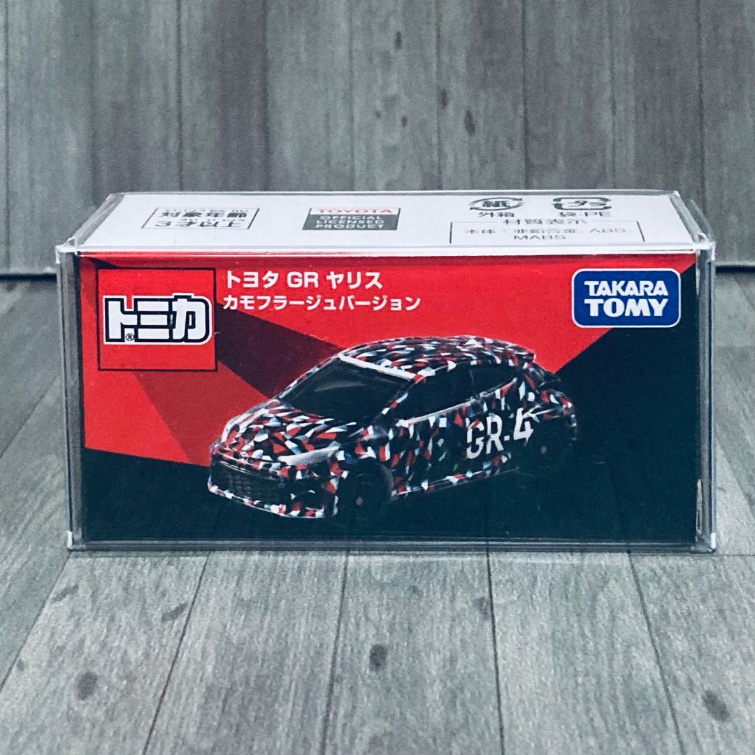 オーナーズミーティング 限定 トミカ トヨタ GR ヤリス カモフラージュ