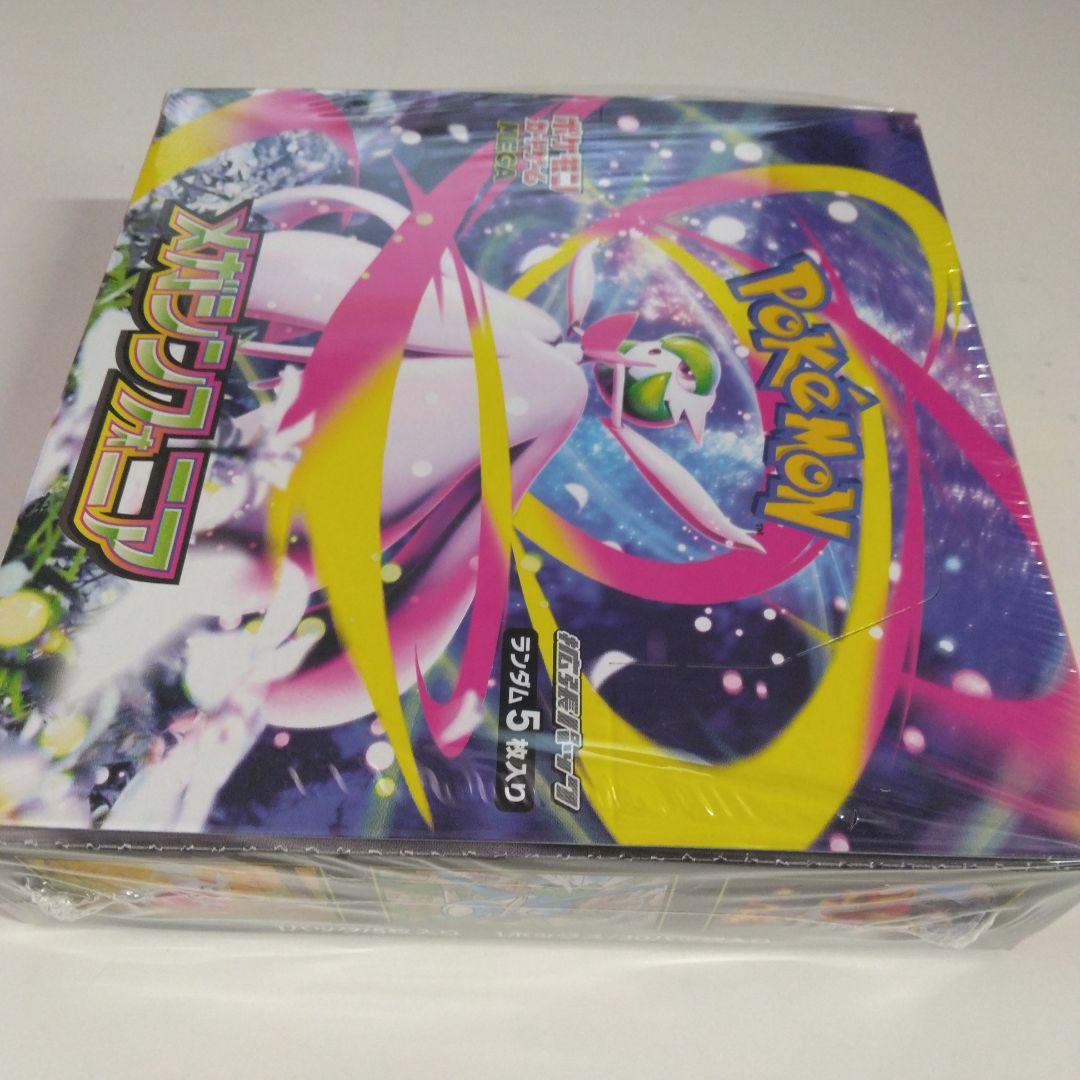 ポケモンカードゲームメガシンフォニアBOXシュリンク付き ポケモン