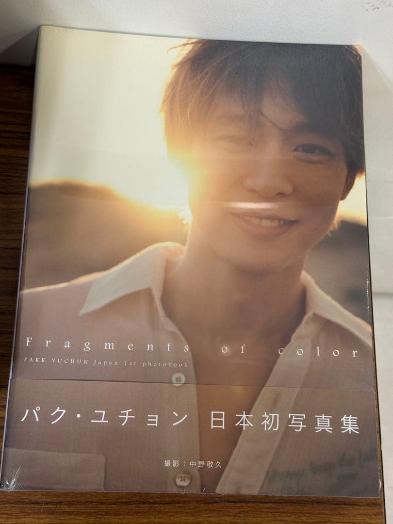 新品未開封】パク・ユチョン 写真集 - メルカリ