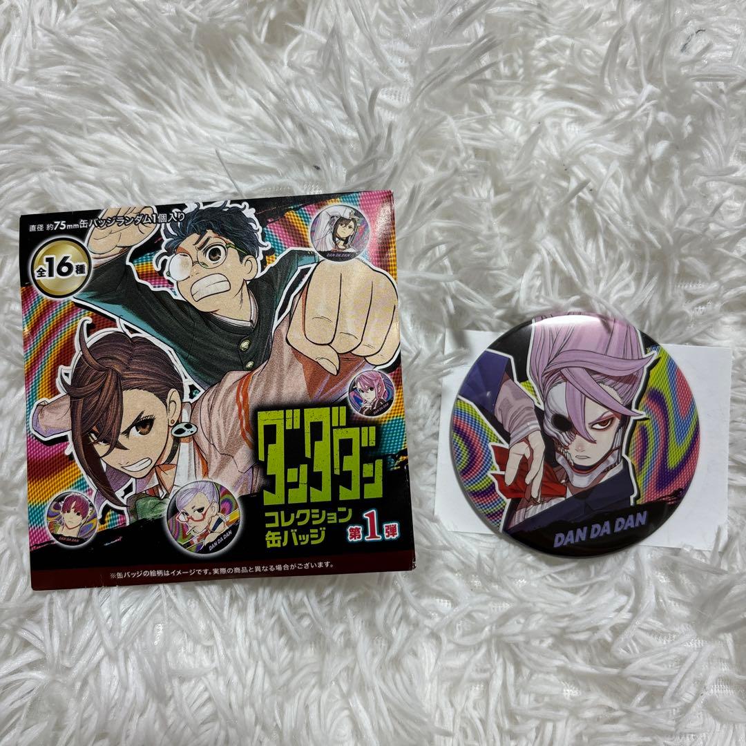ダンダダン コレクション缶バッジ 第1弾 アクサラ 白鳥愛羅 - メルカリ