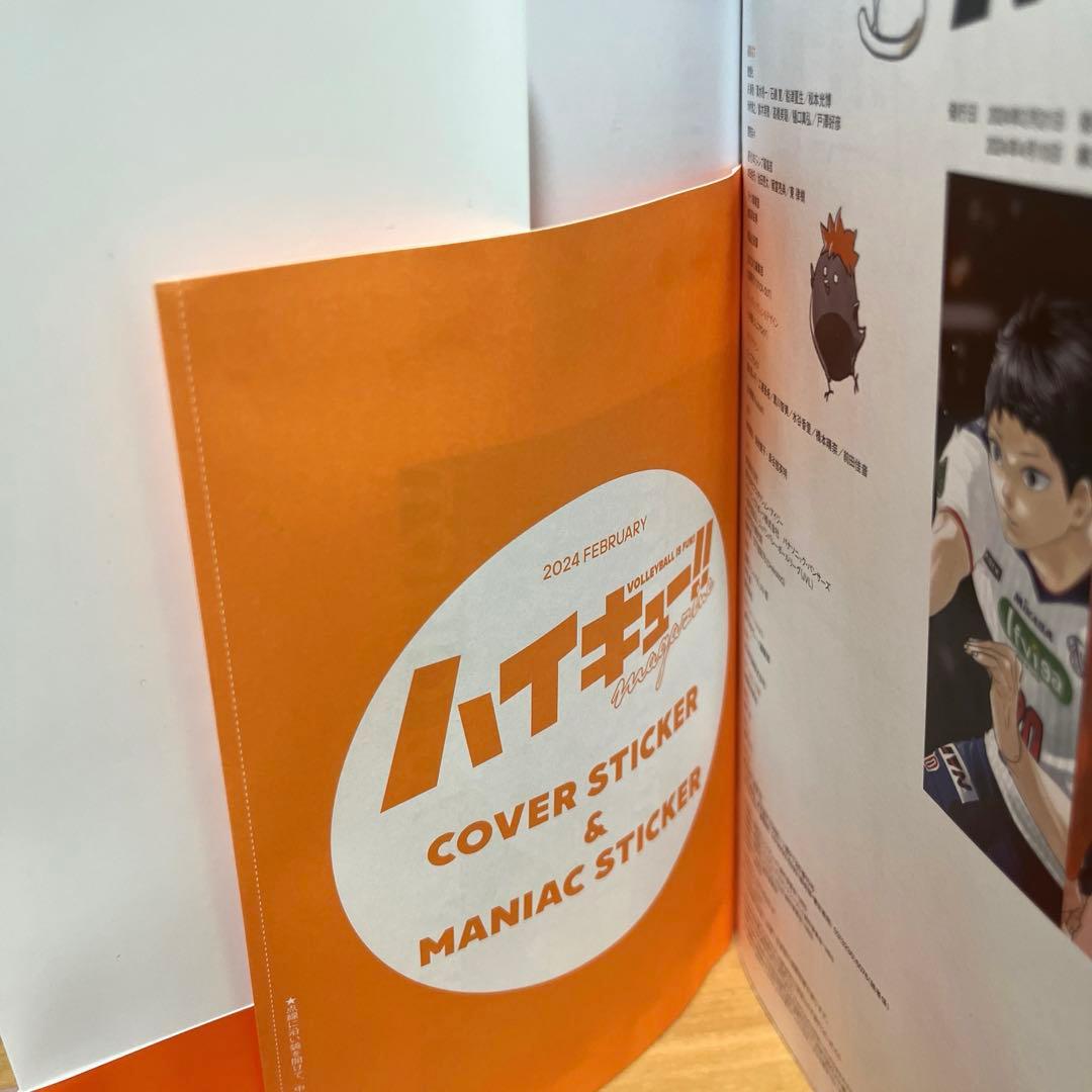 ハイキュー全巻セット ハイキューマガジン付き - メルカリ