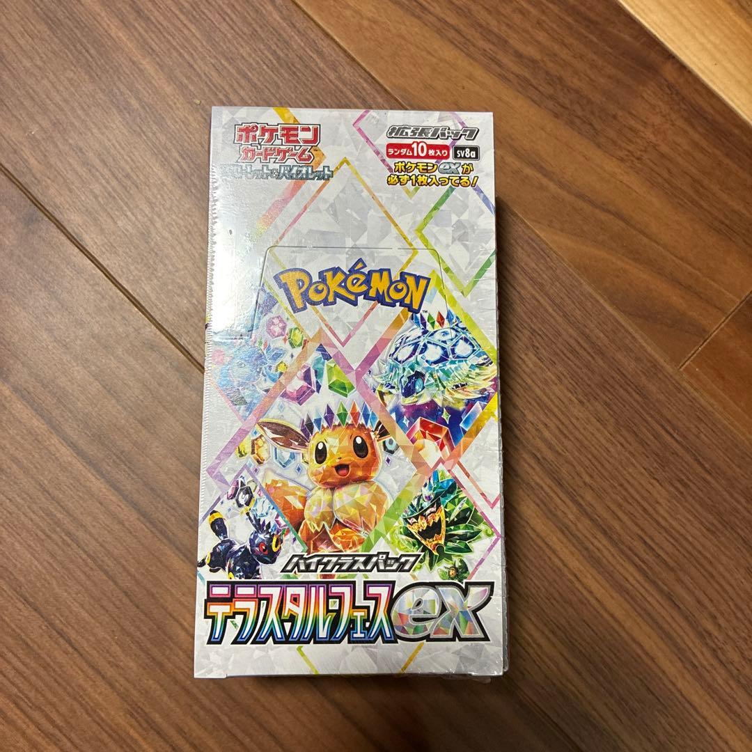 シュリンク付き　ポケモンカードゲーム テラスタルフェスex ポケモンカードゲーム テラスタルフェスex BOX ハイクラスパック 新品