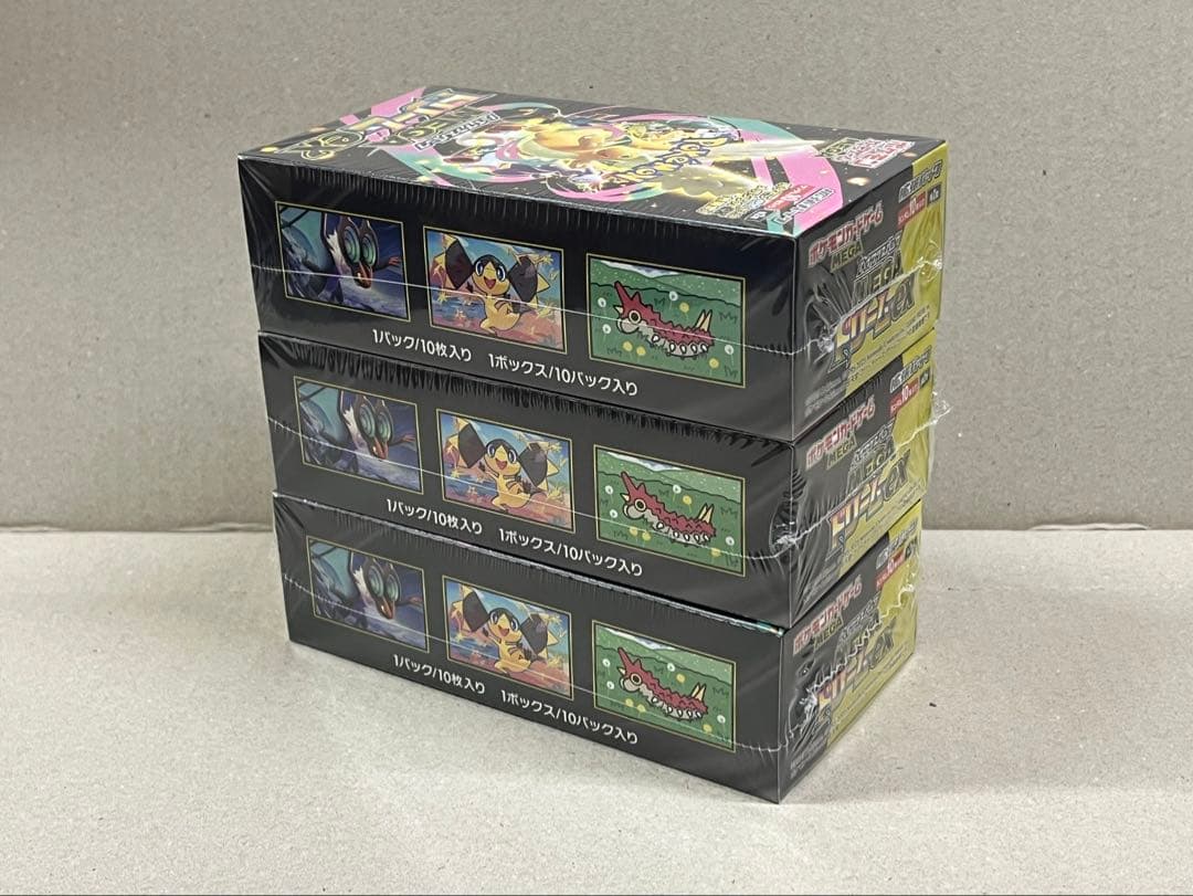 ハイクラスパック MEGAドリームex シュリンク付き3BOX SET - メルカリ