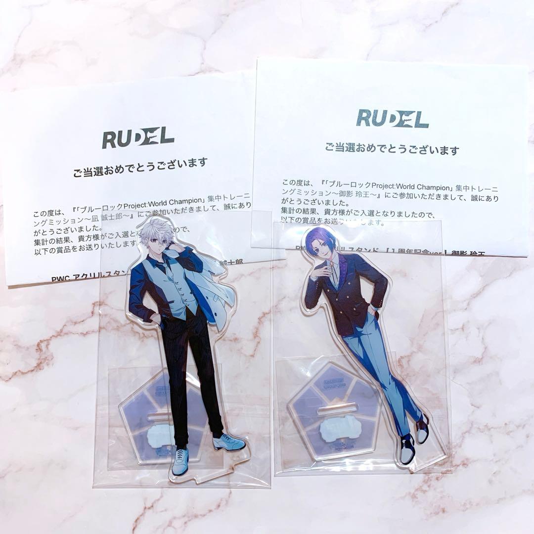 ブルーロック PWC アクリルスタンド アクスタ 1周年記念ver. 凪 玲王