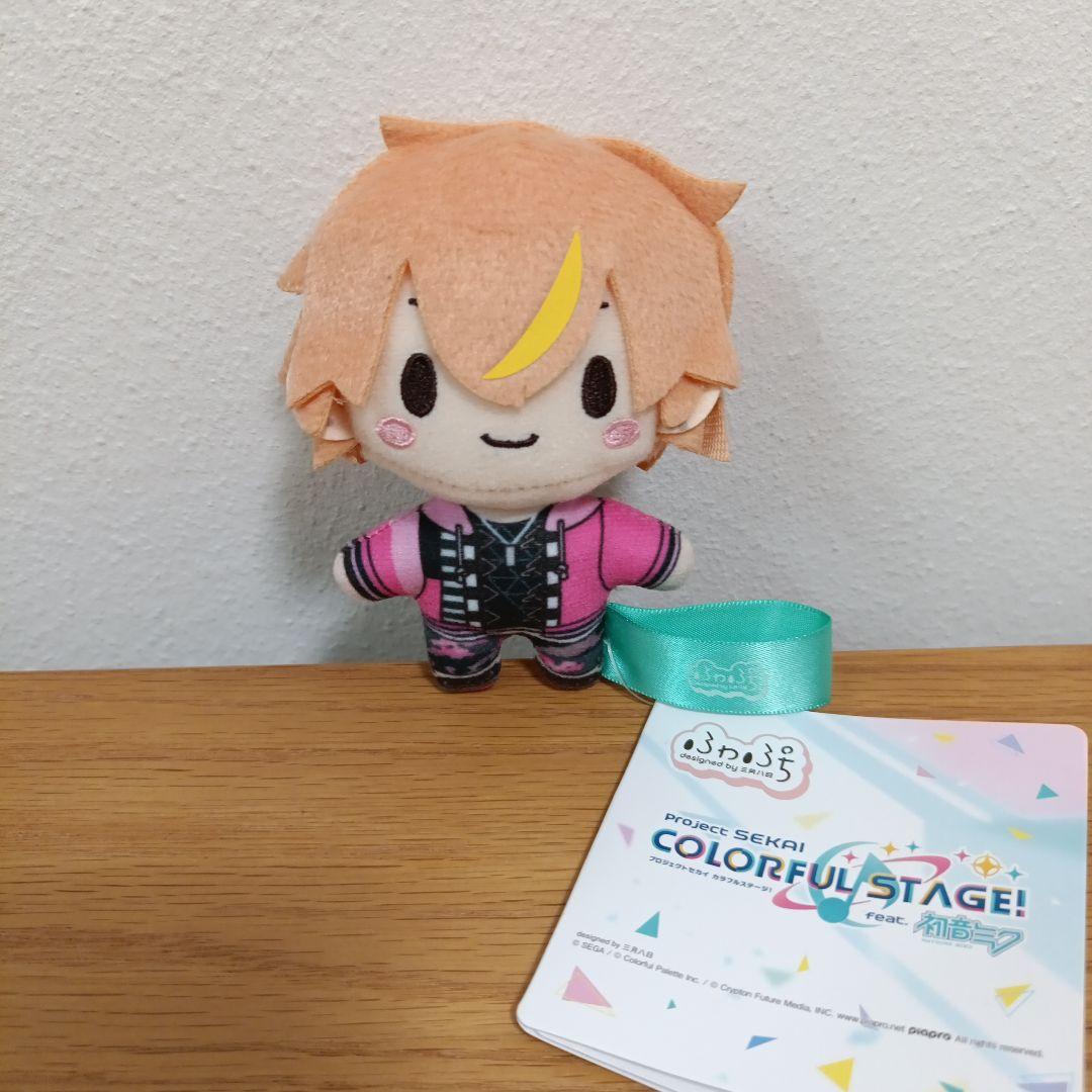 プロセカ 東雲彰人 ふわぷち マスコット ぬいぐるみ - メルカリ