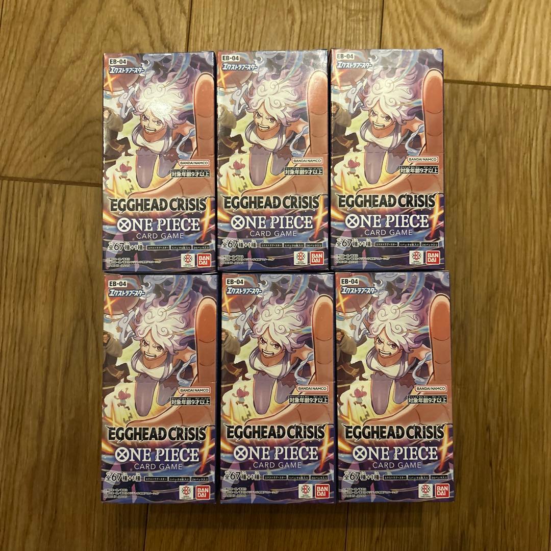 エッグヘッドクライシス　6BOX未開封テープ付き 楽天市場】ワンピース カードゲーム エクストラブースター EGGHEAD