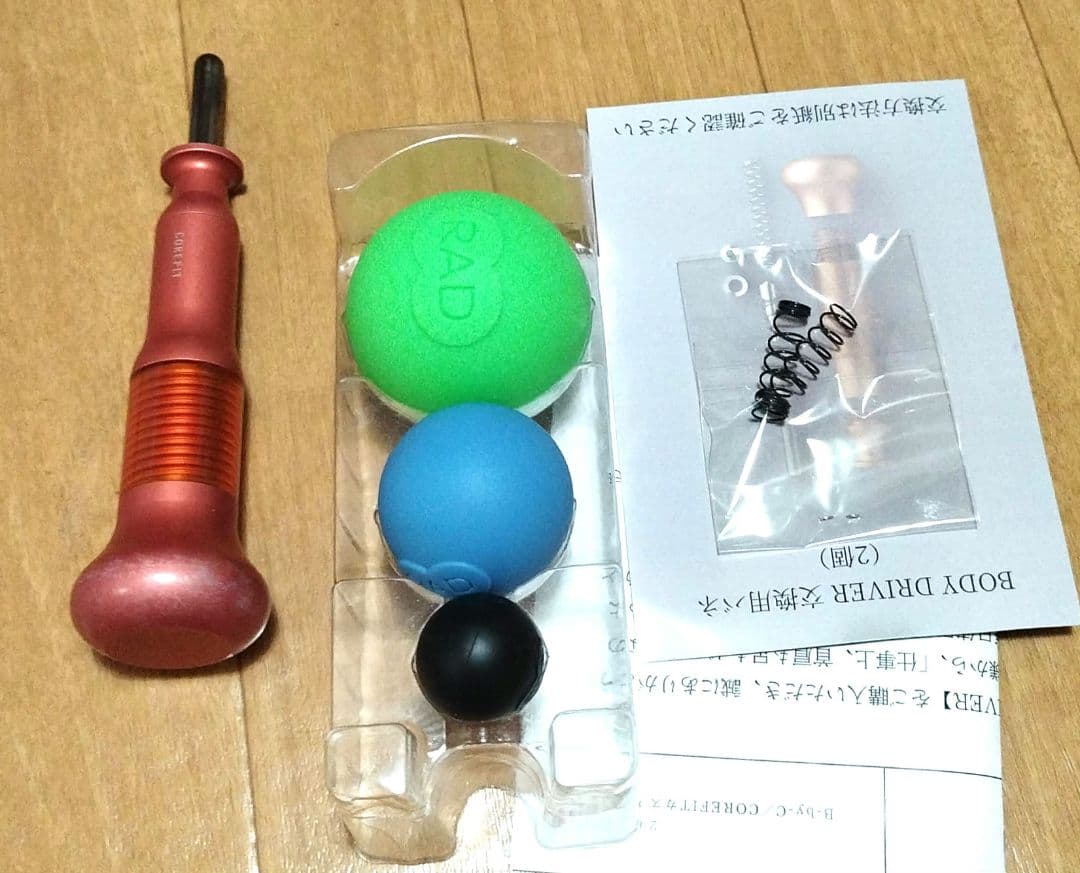 COREFIT BODY D 美品　REDボール　替えバネ付き