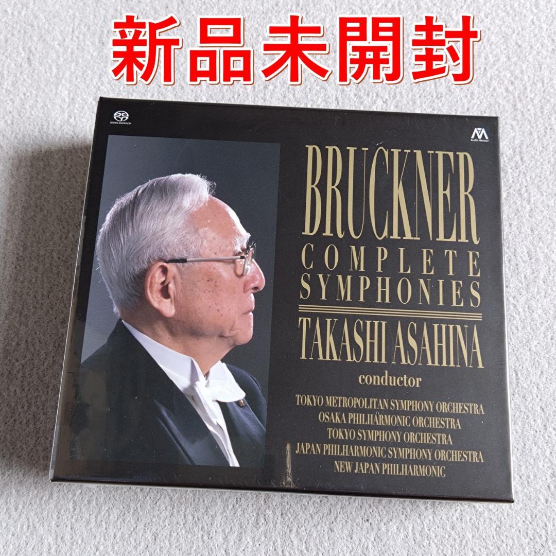 SACD ブルックナー: 交響曲全集(0-9番) アダージョ第2番 朝比奈隆 SACD 朝比奈隆 ブルックナー: 交響曲全集(0-9番) アダージョ第2番