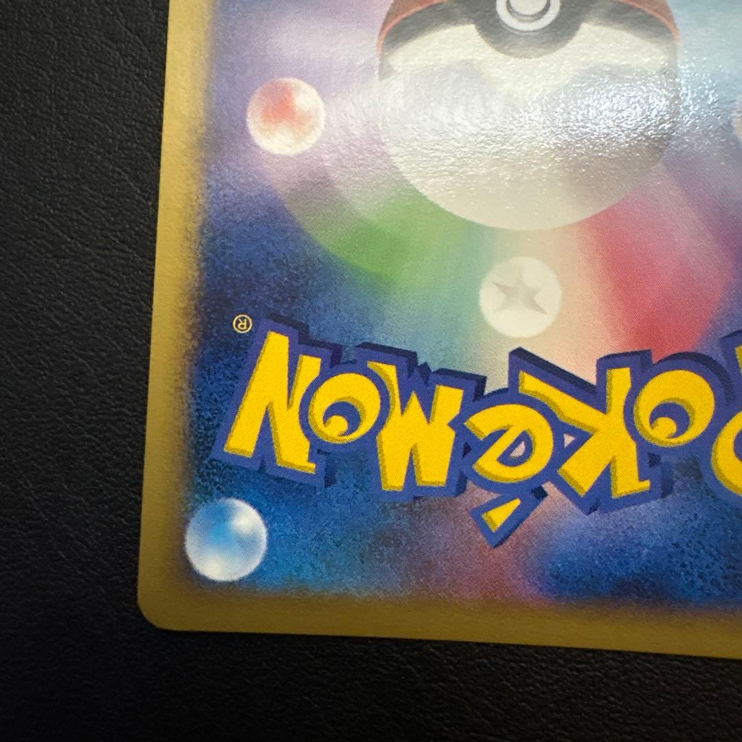 クレセリア lv.x ☆ 拡張パック 月光の追跡 DP4 - メルカリ