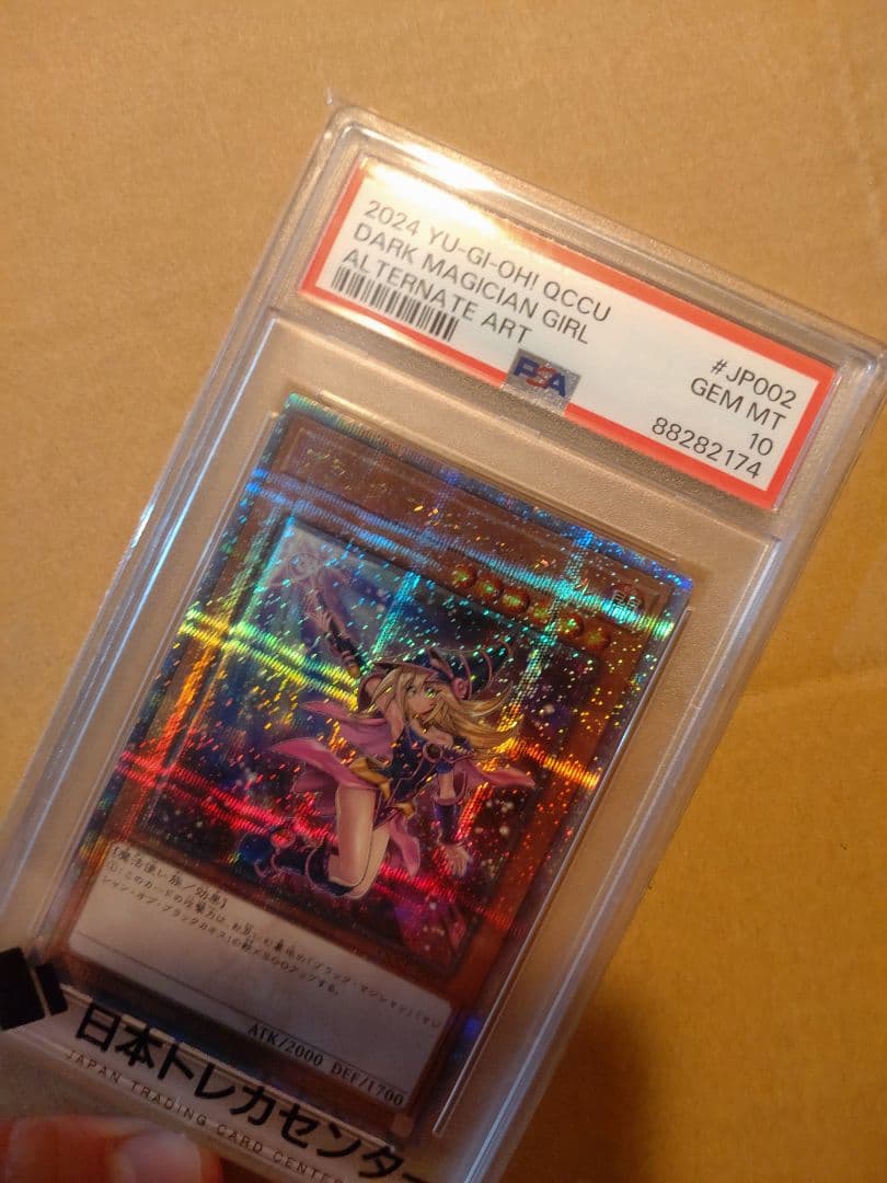 穂乃果ブラックマジシャンガール Amazon.co.jp: 遊戯王カード SDMY-JP011 ブラック・マジシャン・ガール