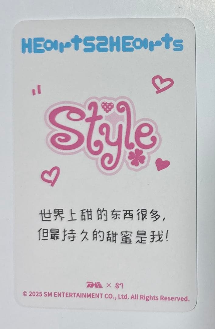 hearts2hearts styleステラ qq music中華トレカ - メルカリ