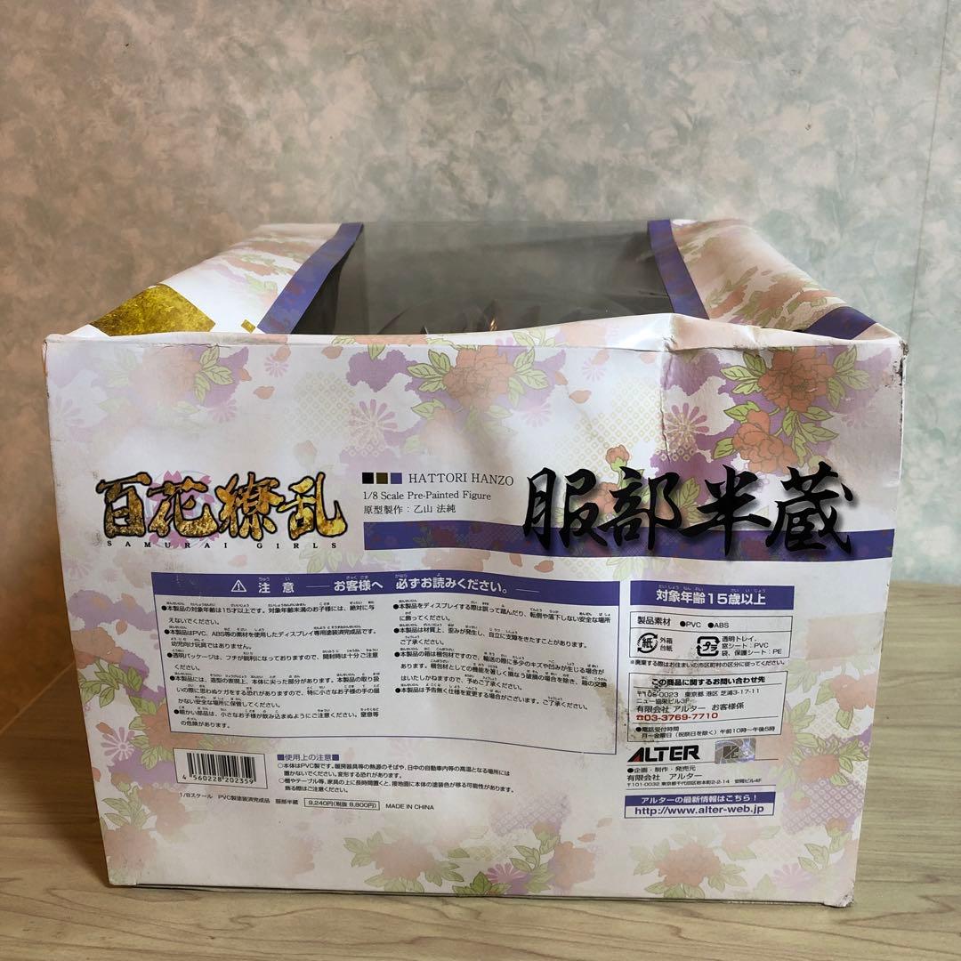 百花繚乱 服部半蔵 1/8 完成品フィギュア未使用 未開封