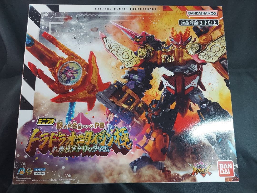 ミニプラ　トラドラオニタイジン極　お祭りメタリックver.