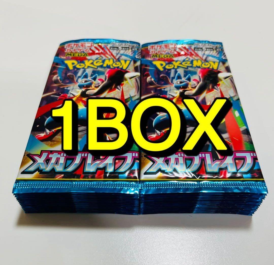 ポケモンカード メガブレイブ M1L 30パック 1BOX - メルカリ