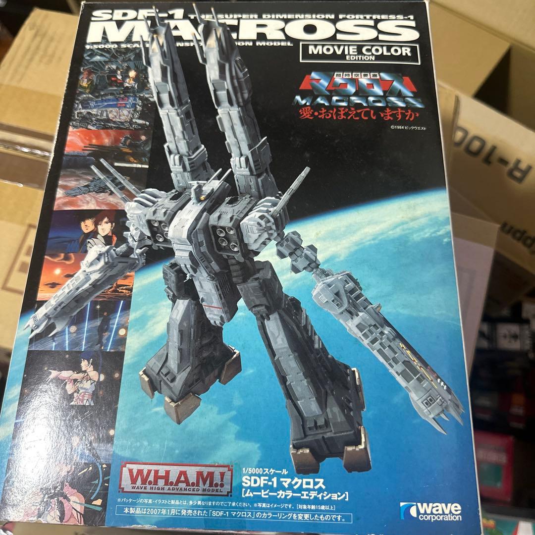 SDF-1 超時空要塞マクロス 愛・おぼえていますか　フィギュア　WAVE