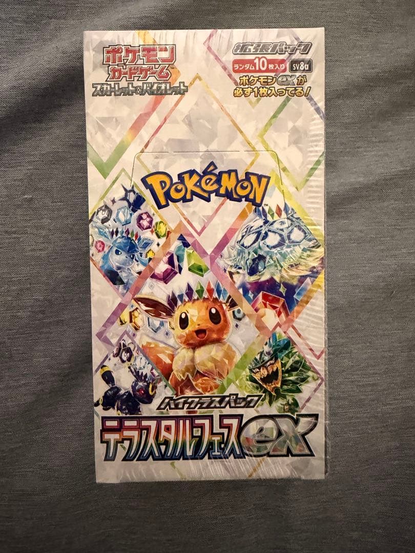 新品未開封シュリンク付き　ポケモンカード　テラスタルフェスex BOX