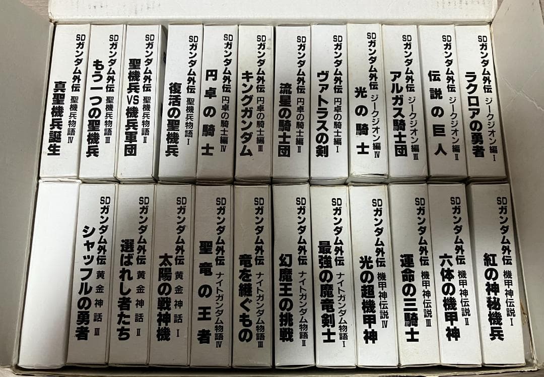 SDガンダム 外伝 No.1000到達記念 コンプリートセット カードダス
