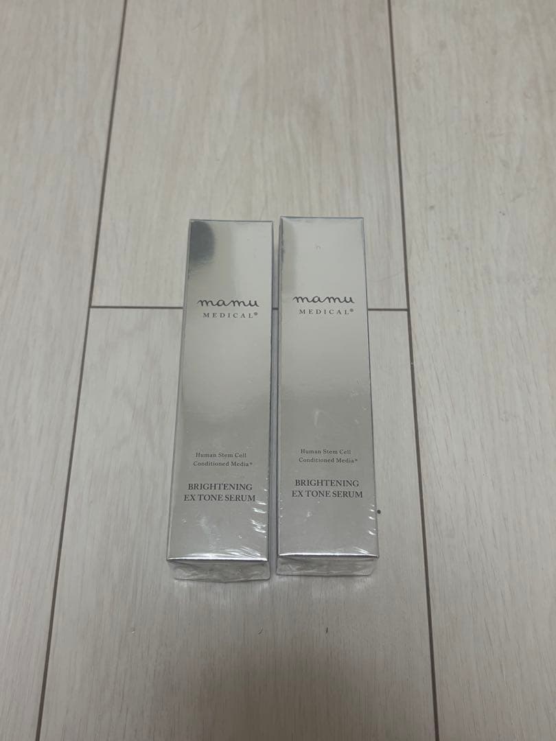 【2本】EXトーンセラム