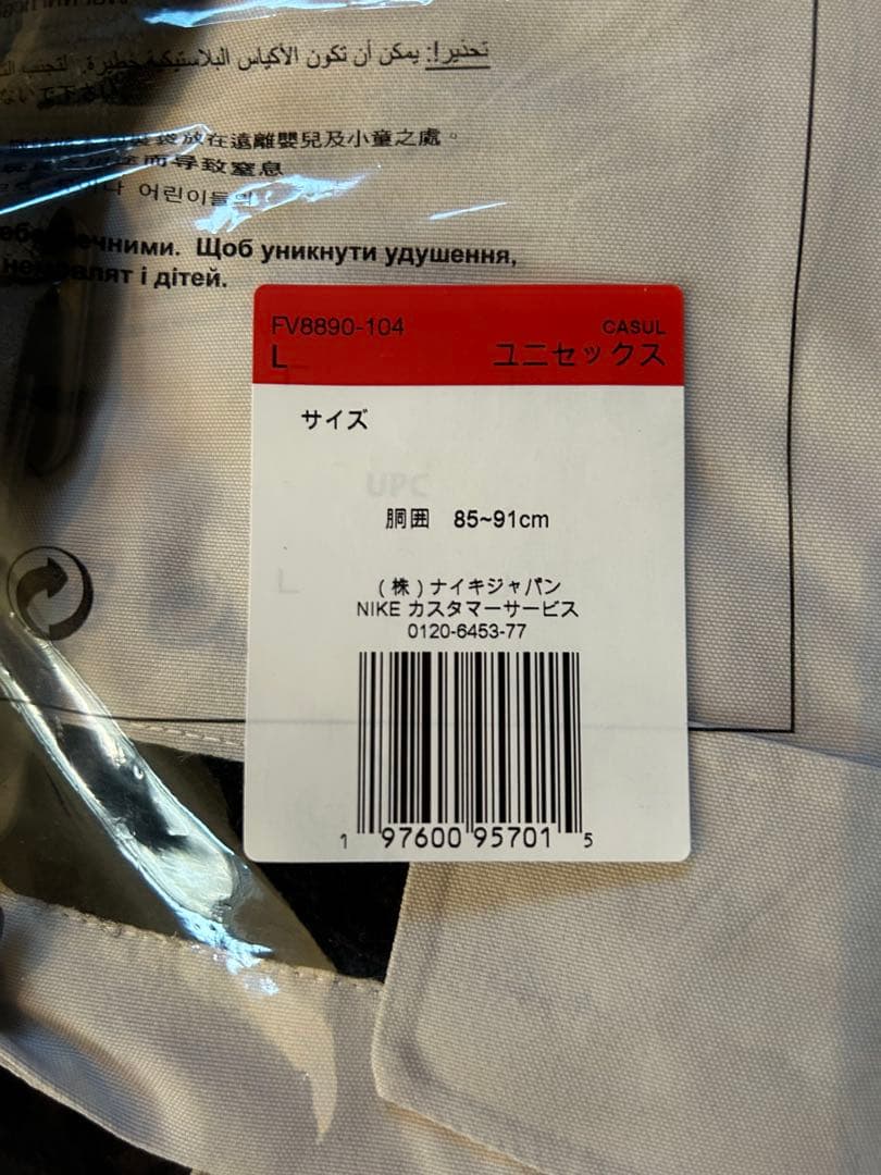 期間限定お値下げ！Nike acg Chena Vortex セットアップ - メルカリ