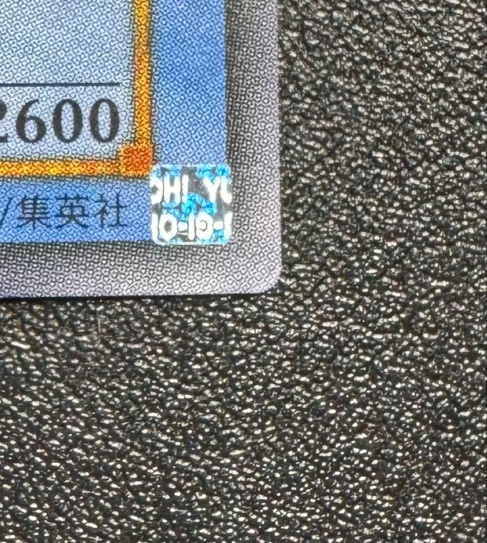 マジシャンオブブラックカオス/魔法使い族/ 遊戯王/レリーフ