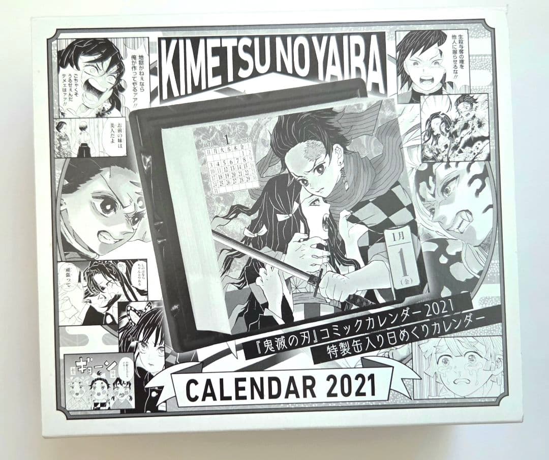 鬼滅の刃 コミックカレンダー 2021年 特製缶入り 日めくりカレンダー