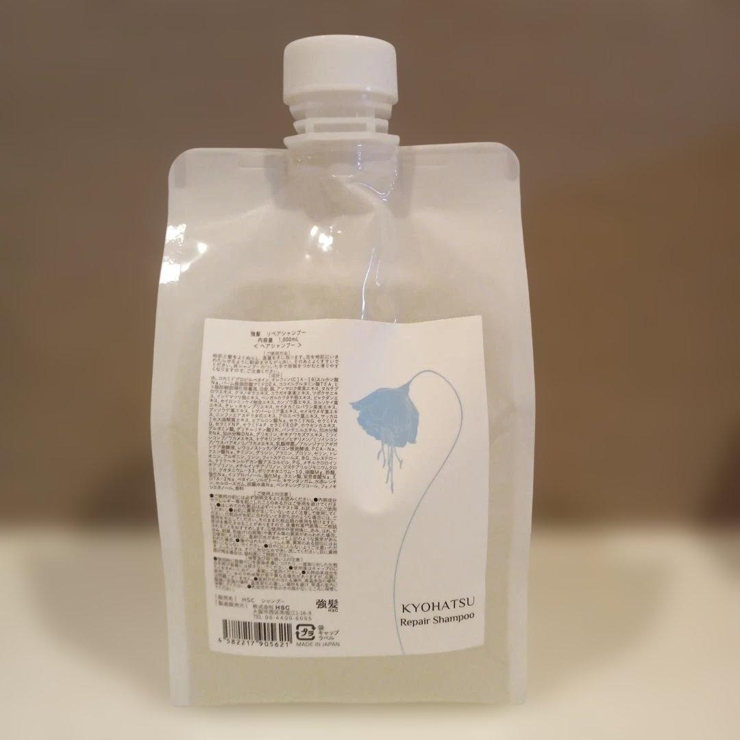 HSC エイチエスシー 強髪 リペアシャンプー 1000ml レフィル