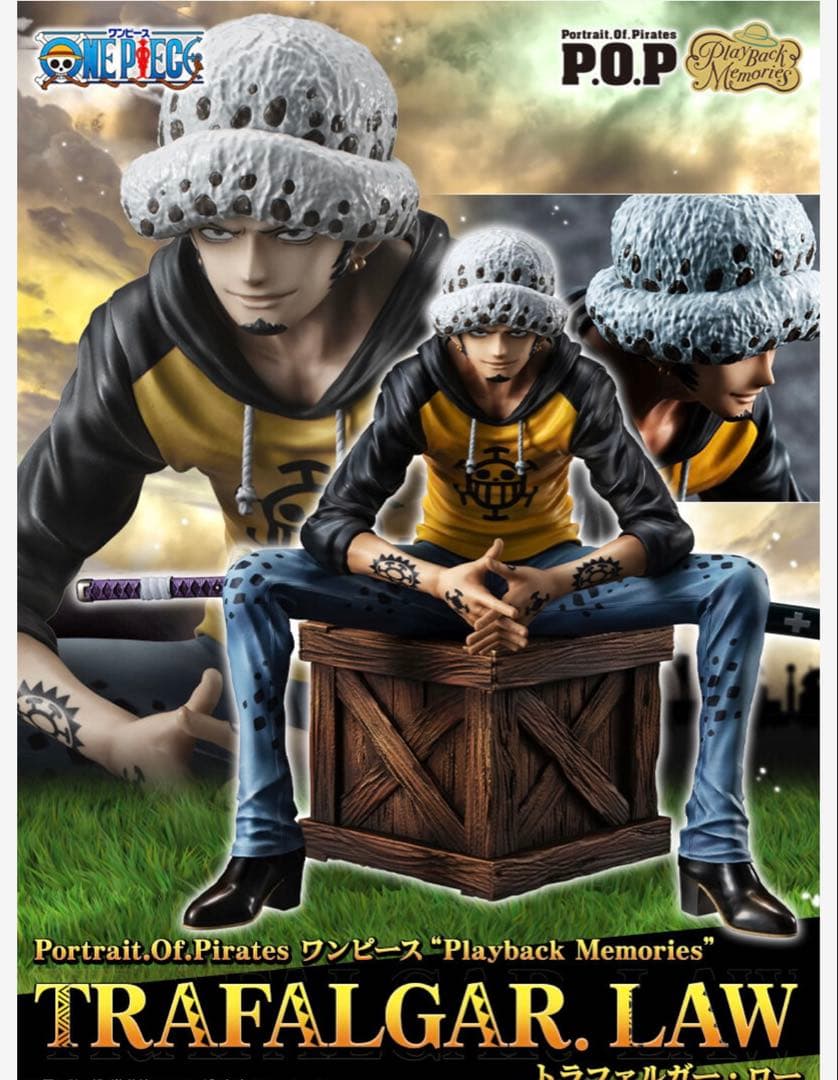 POPワンピース “Playback Memories” トラファルガー・ロー