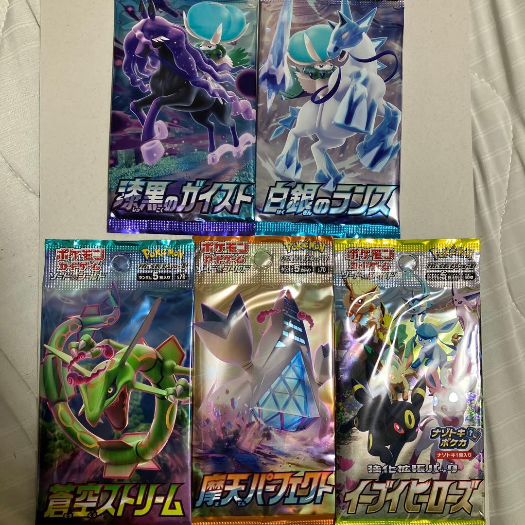 ポケカ 絶版 未開封パック まとめ売り - メルカリ