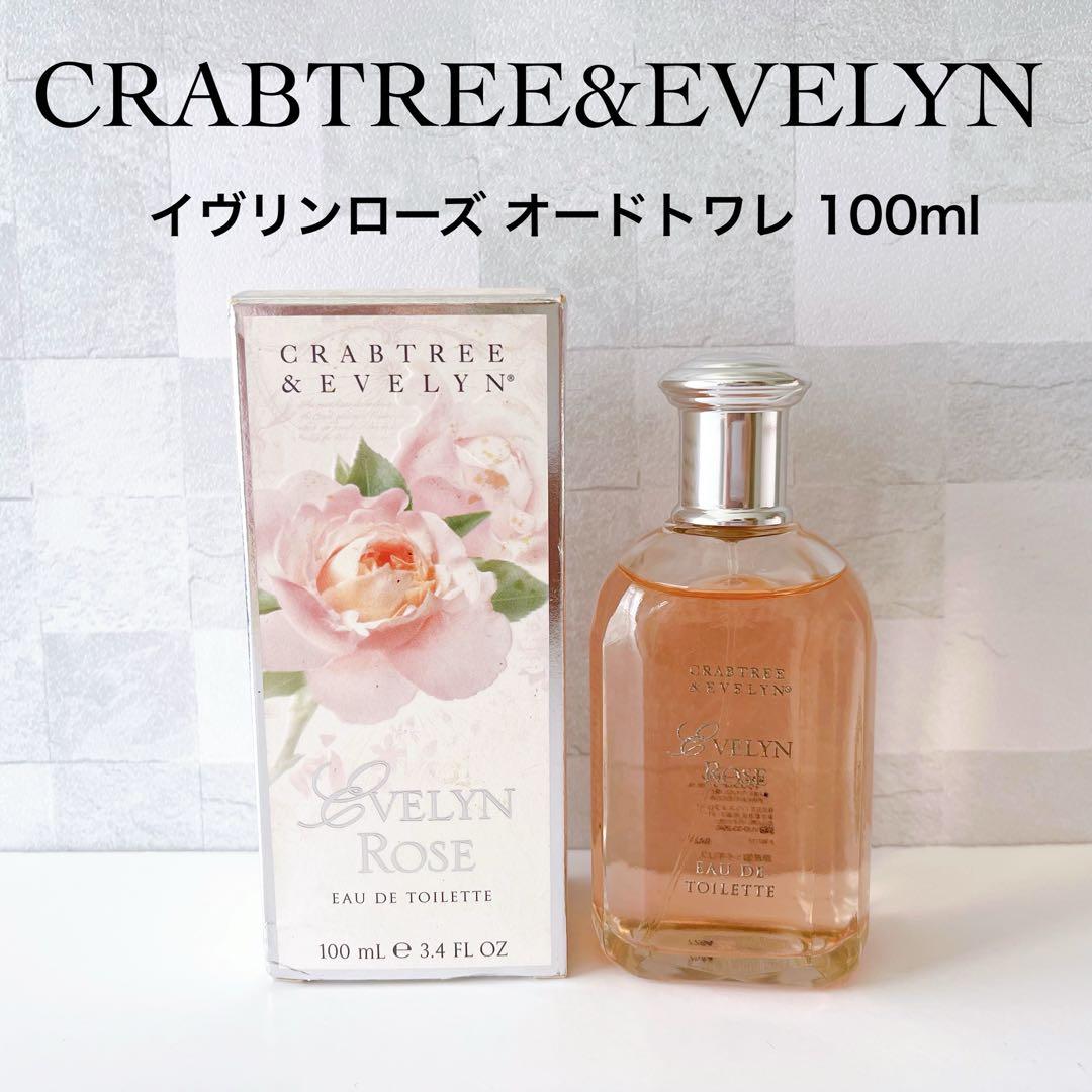 【廃盤✴︎希少✴︎最終価格】C&E イヴリンローズ オードトワレ 100ml