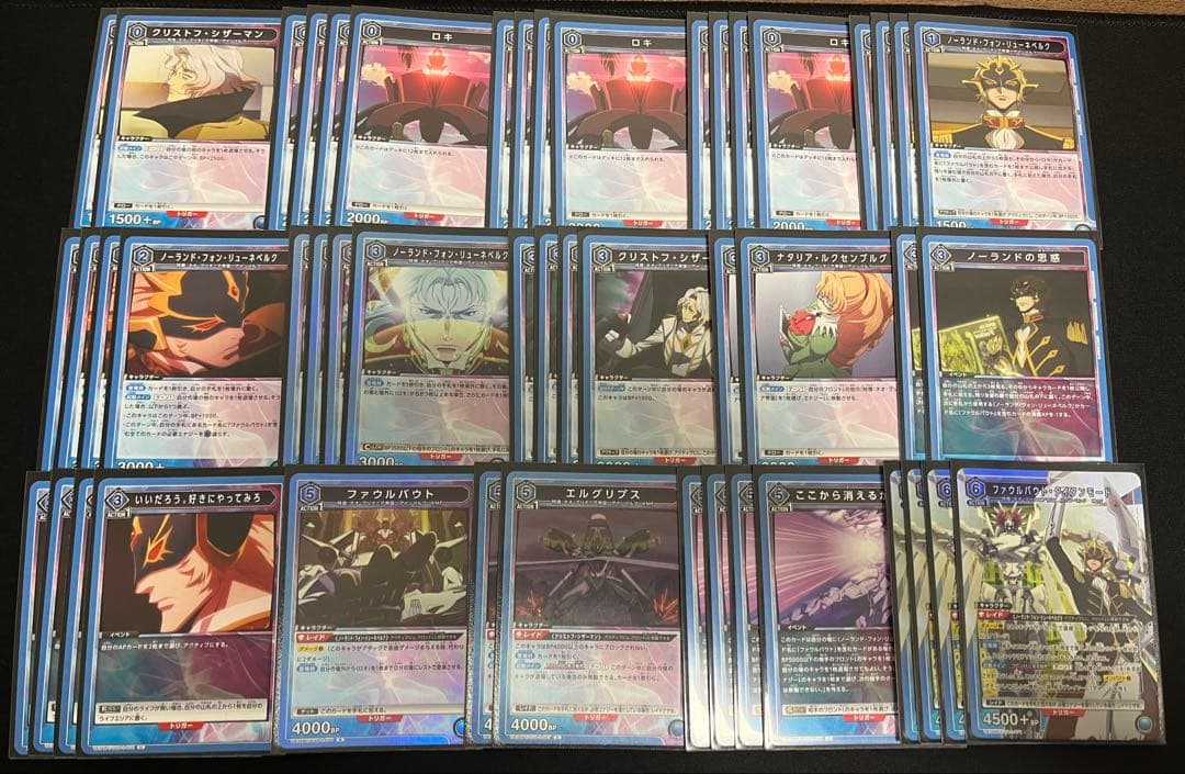 ユニオンアリーナ 青 奪還のロゼ デッキ ファウルバウト ロキ