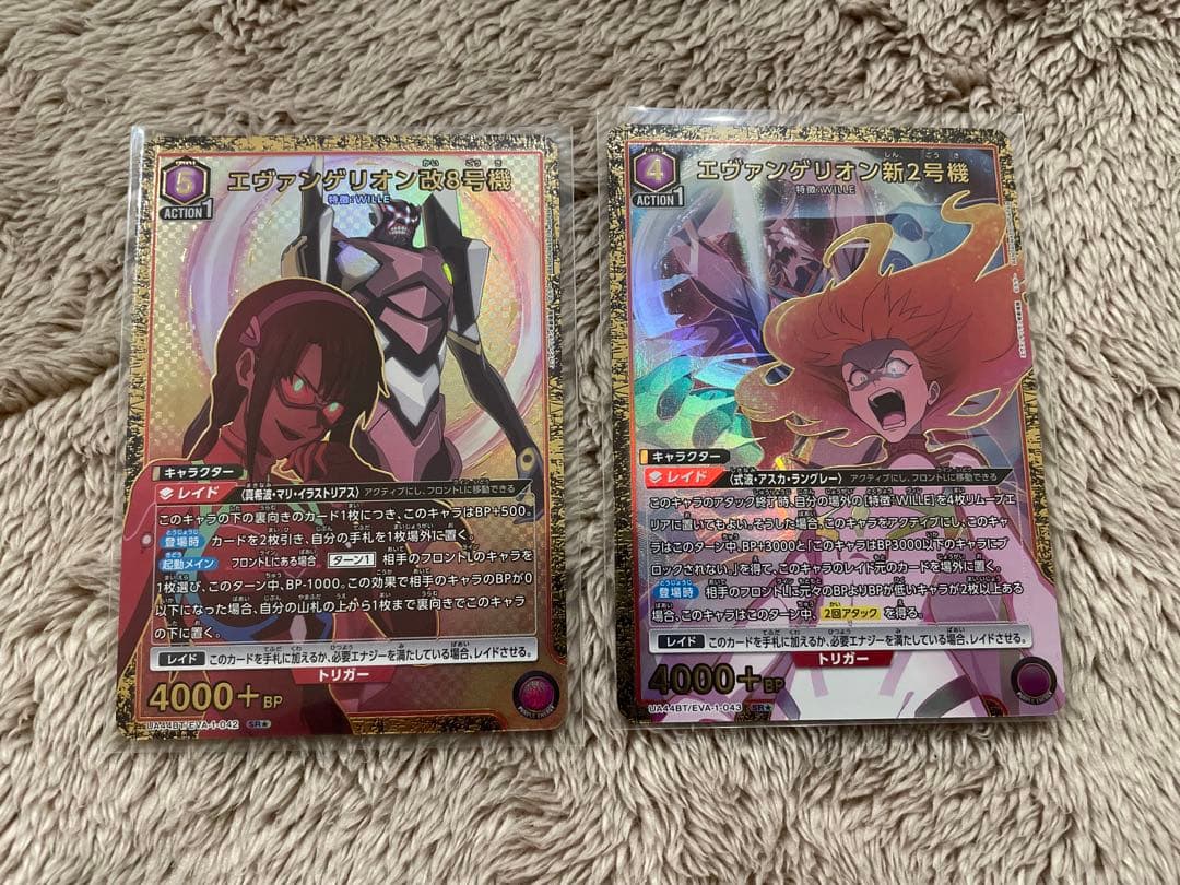 ユニアリ　エヴァンゲリオン新2号機　改8号機 SRパラレル★ セット