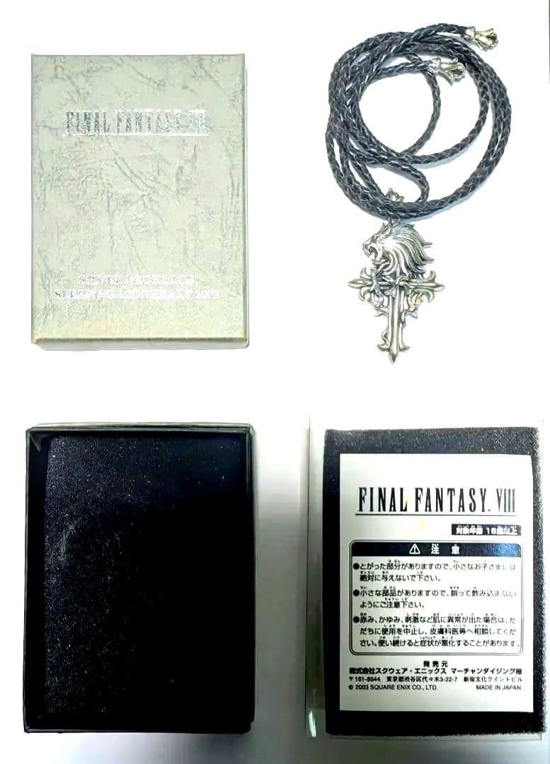 未使用　ファイナルファンタジー８　スリーピングライオンハート　チョーカー Yahoo!オークション - ファイナルファンタジー8 スリーピングライオン