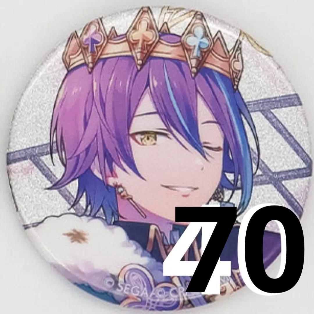 神代類　40C 70点