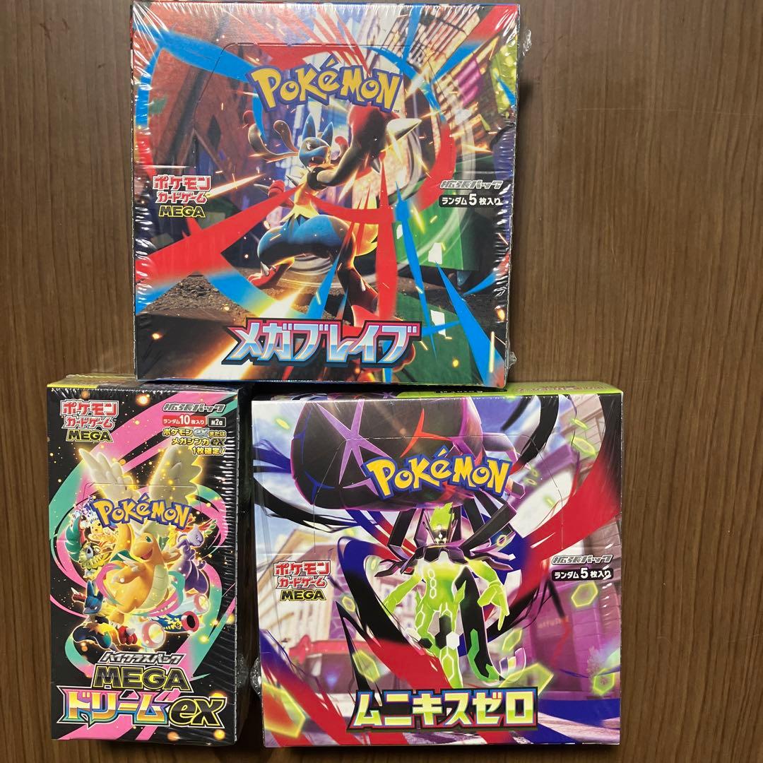 ポケモンカードゲーム ムニキスゼロ　ドリームex メガブレイブ　セット ポケモンカード MEGAドリームex ムニキスゼロ インフェルノX メガ