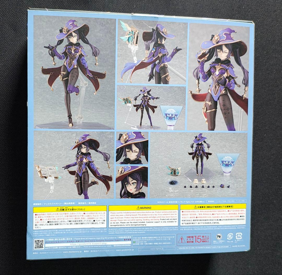 開封品 figma 原神 モナ 水中幻願Ver. - メルカリ