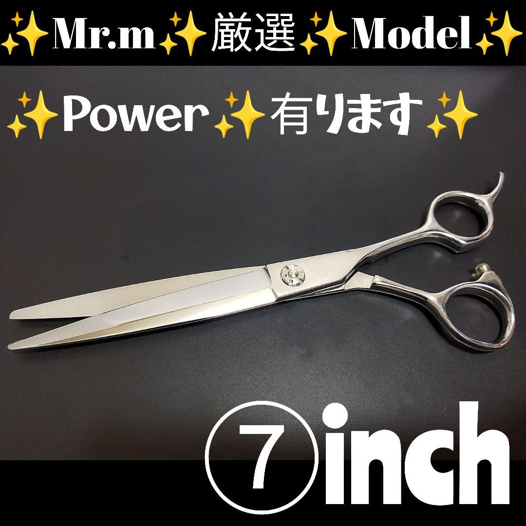 パワフルに切れる理美容師サロン用カットシザーハサミ☀トリマー