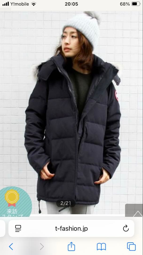 う*ん様   ベルビルパーカー　M 最短即日出荷】デビルちゃんの重ね着風マウンテンジャケット＊Favorite