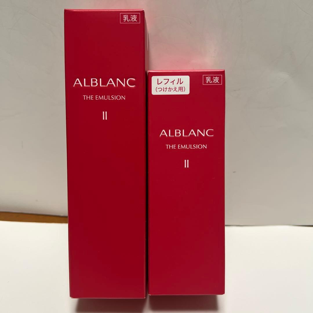 アルブラン ザ エマルジョン Ⅱ 本体、レフィル　80ml