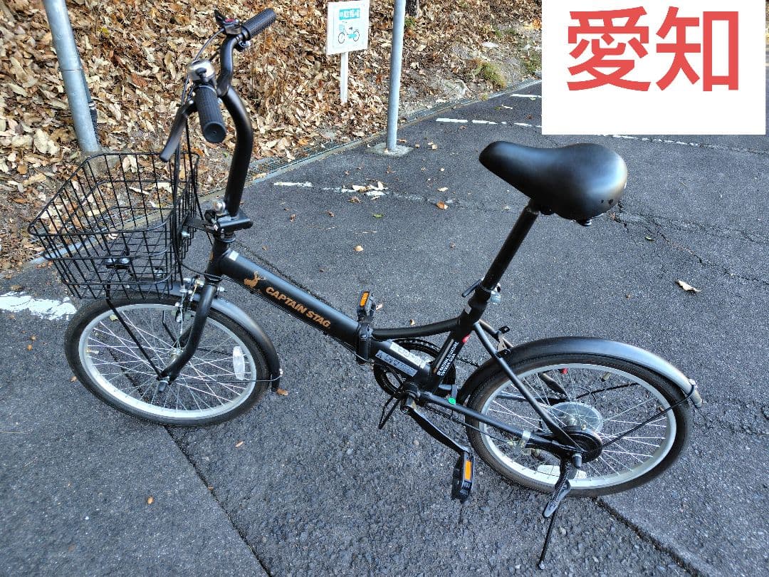折りたたみ自転車 折り畳み自転車 小型自転車 愛知県 楽天市場】【700円OFFクーポン付】 折りたたみ自転車 20インチ 軽量