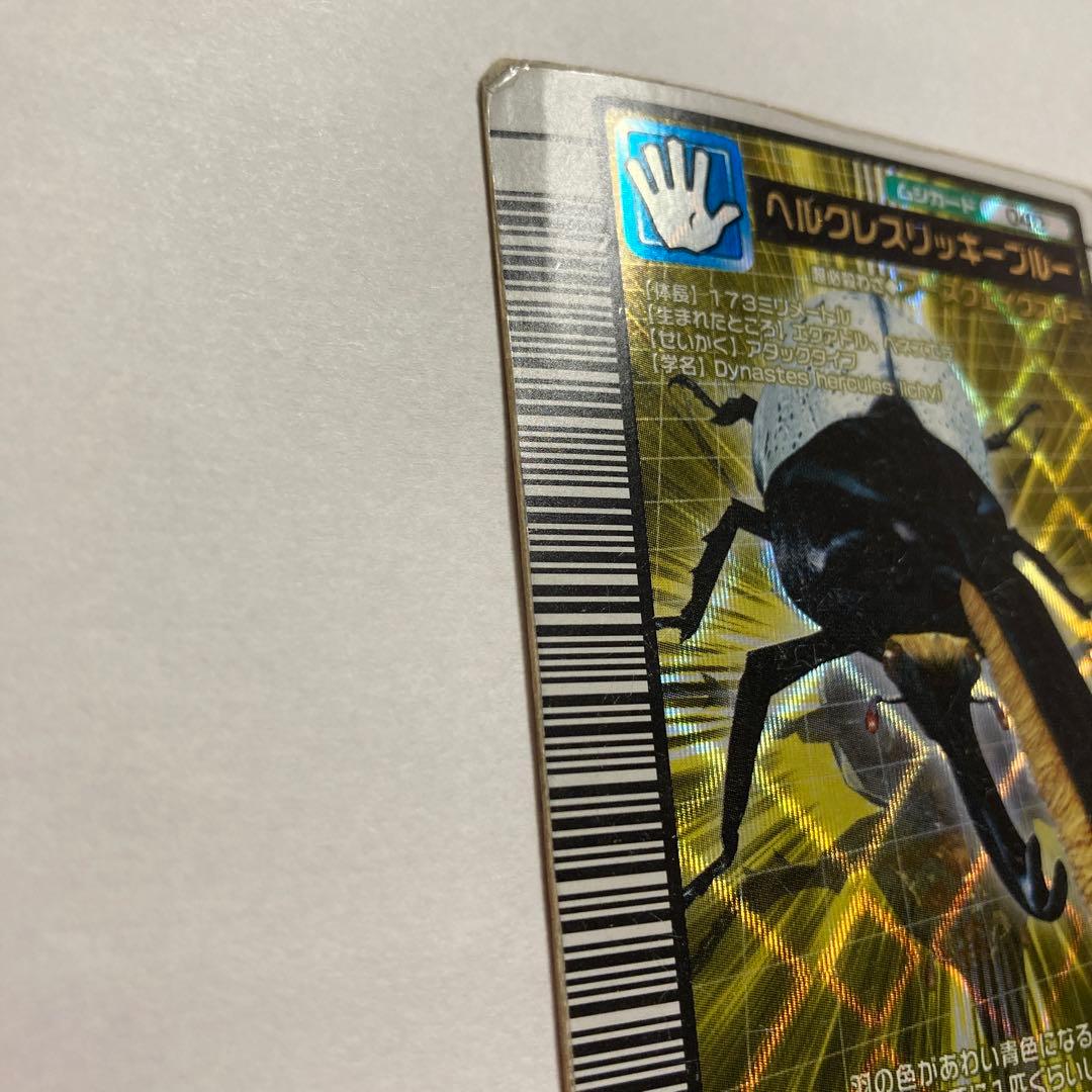 E ヘルクレスリッキーブルー 2005 ファーストプラス ムシキング - メルカリ