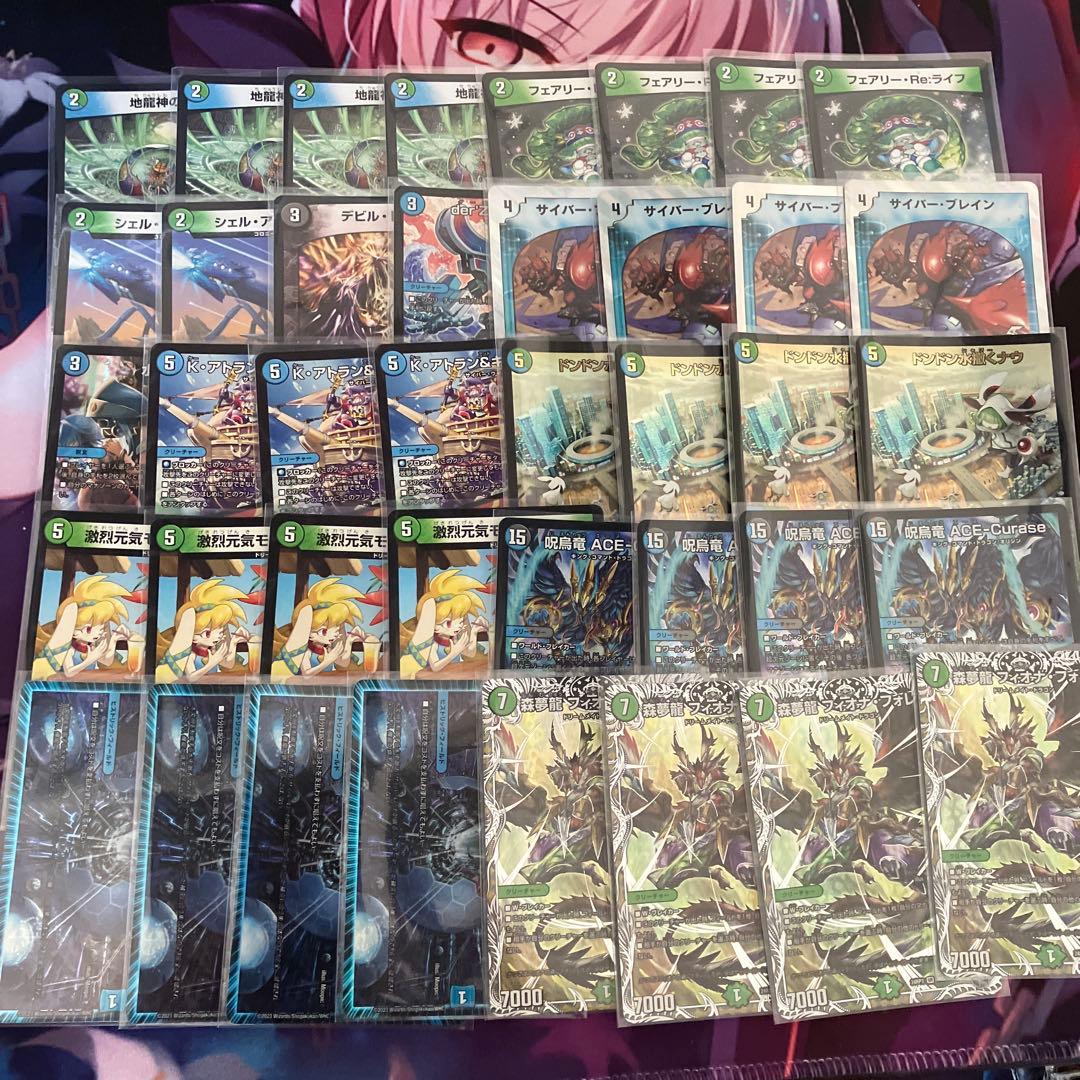 A*l様 青緑フィオナアカシック　デッキ40枚