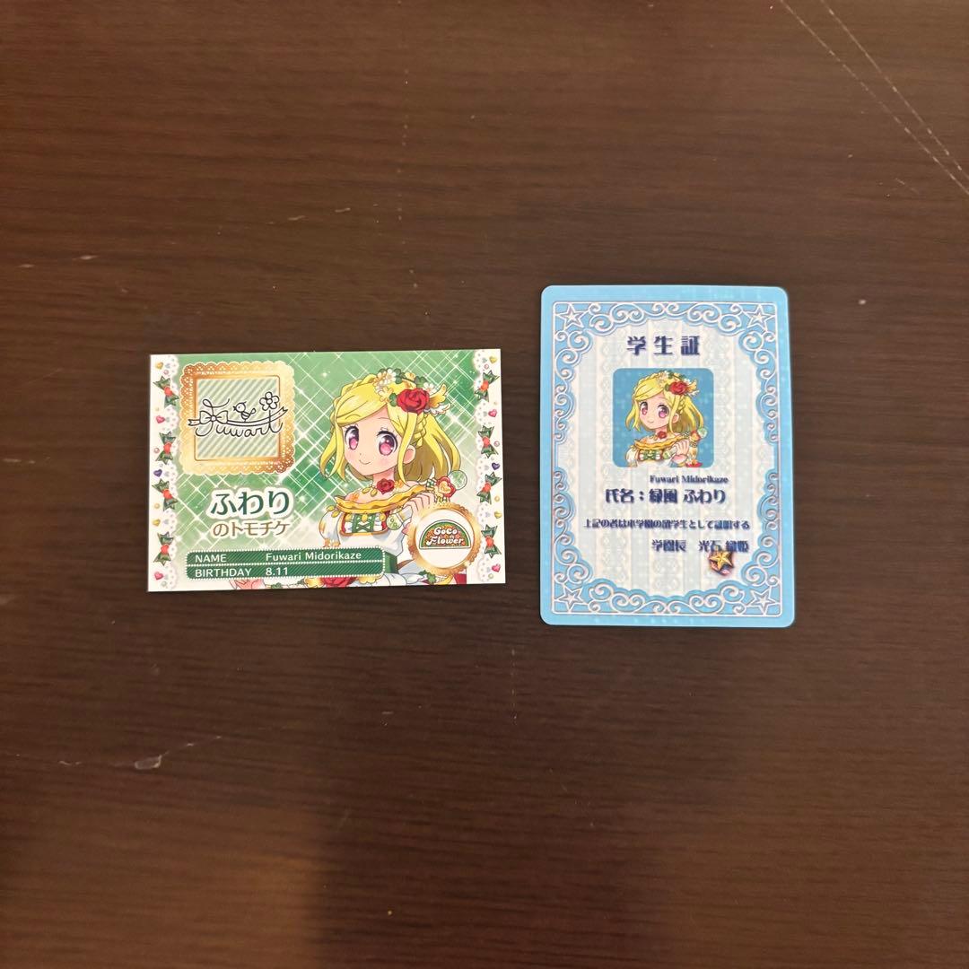 アイカツ プリパラ カツパラ 映画 緑風ふわり ミニ学生証 トモチケ