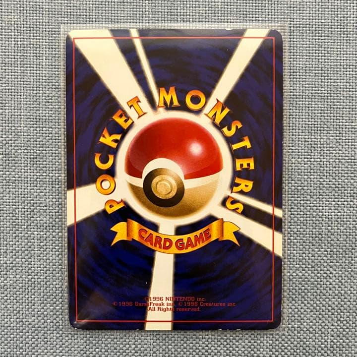 カイリュー_「ポケモンカードGB」 おまけカード PROMO 第1世代 旧裏