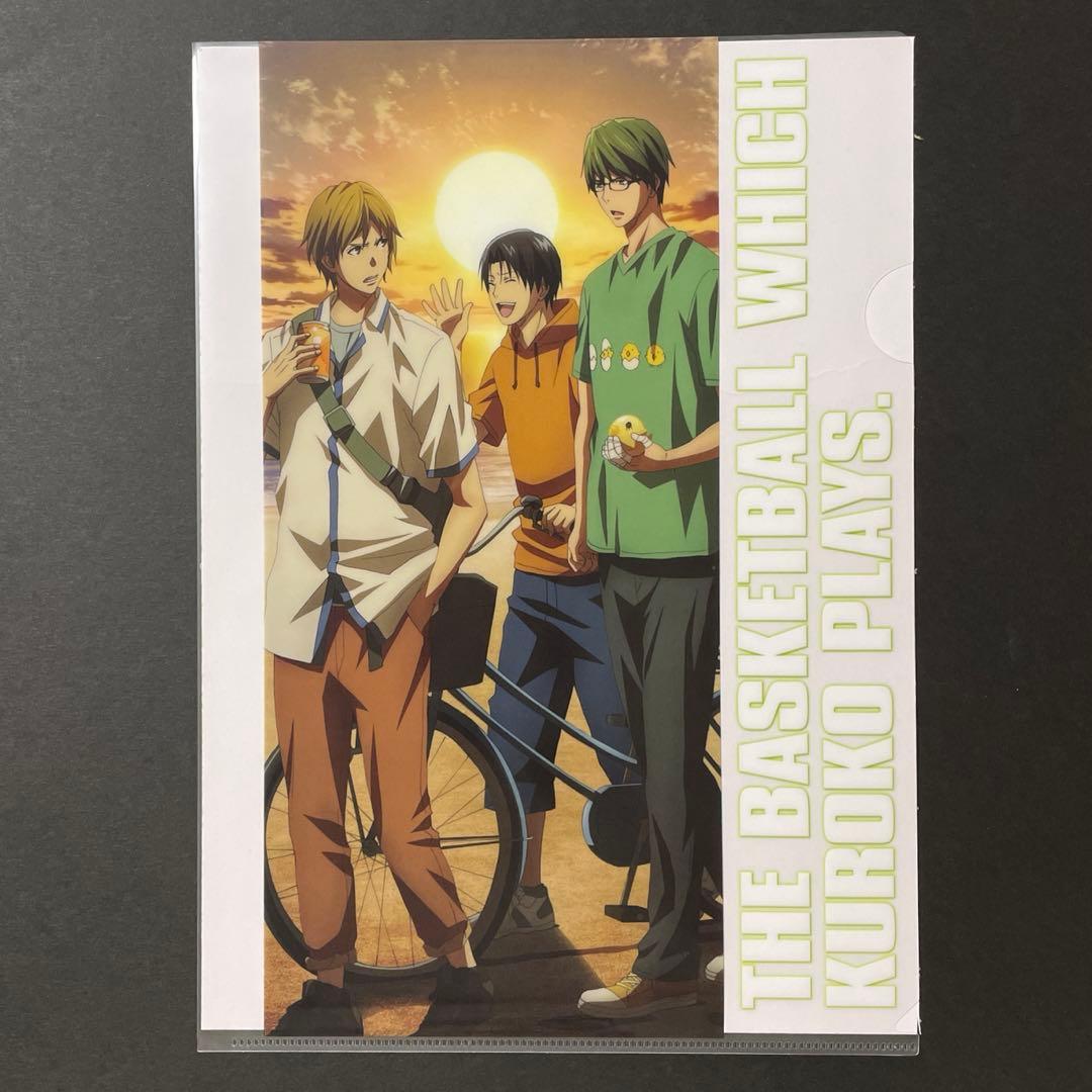 黒子のバスケ 秀徳高校 緑間真太郎 高尾和成 宮地清志 一番くじクリア