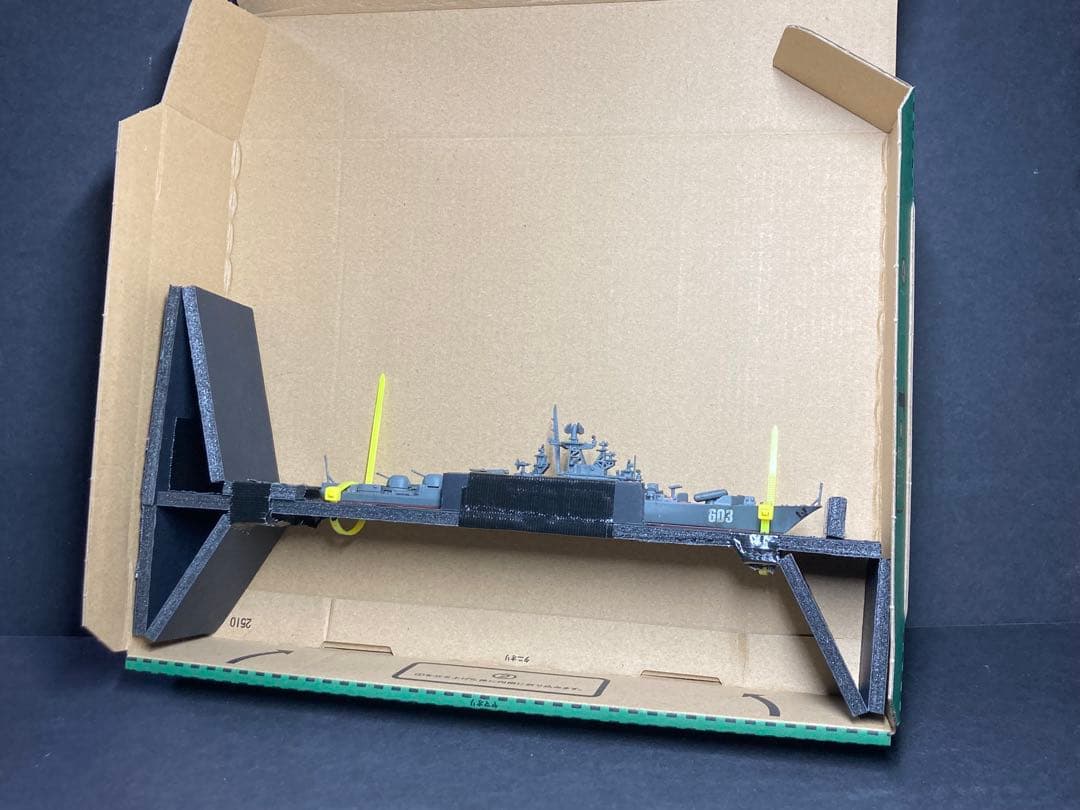 完成品】1/700 ソビエト海軍 クリヴァクⅡ型フリゲート(ピットロード