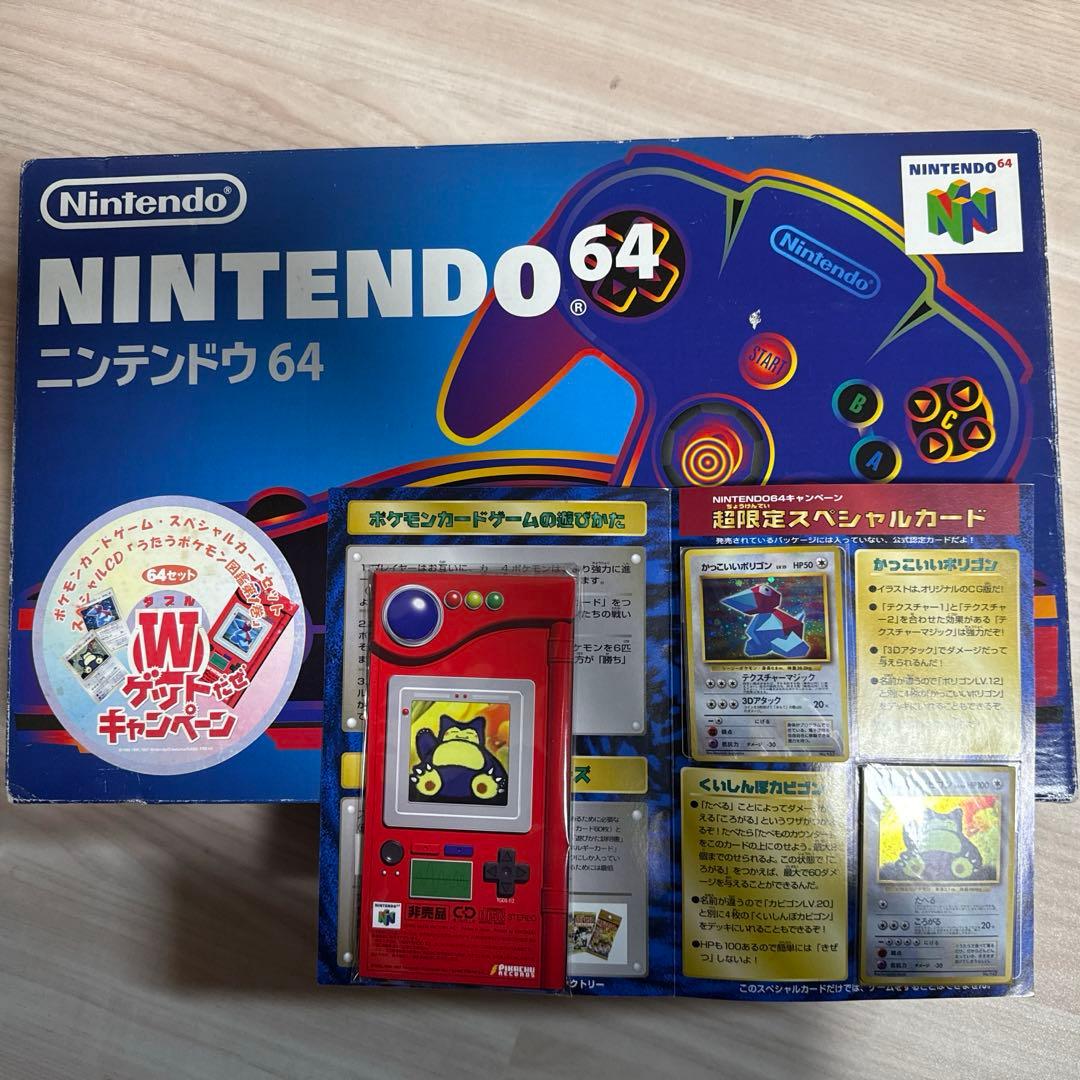 未開封]カッコいいポリゴン くいしんぼカビゴン ニンテンドー