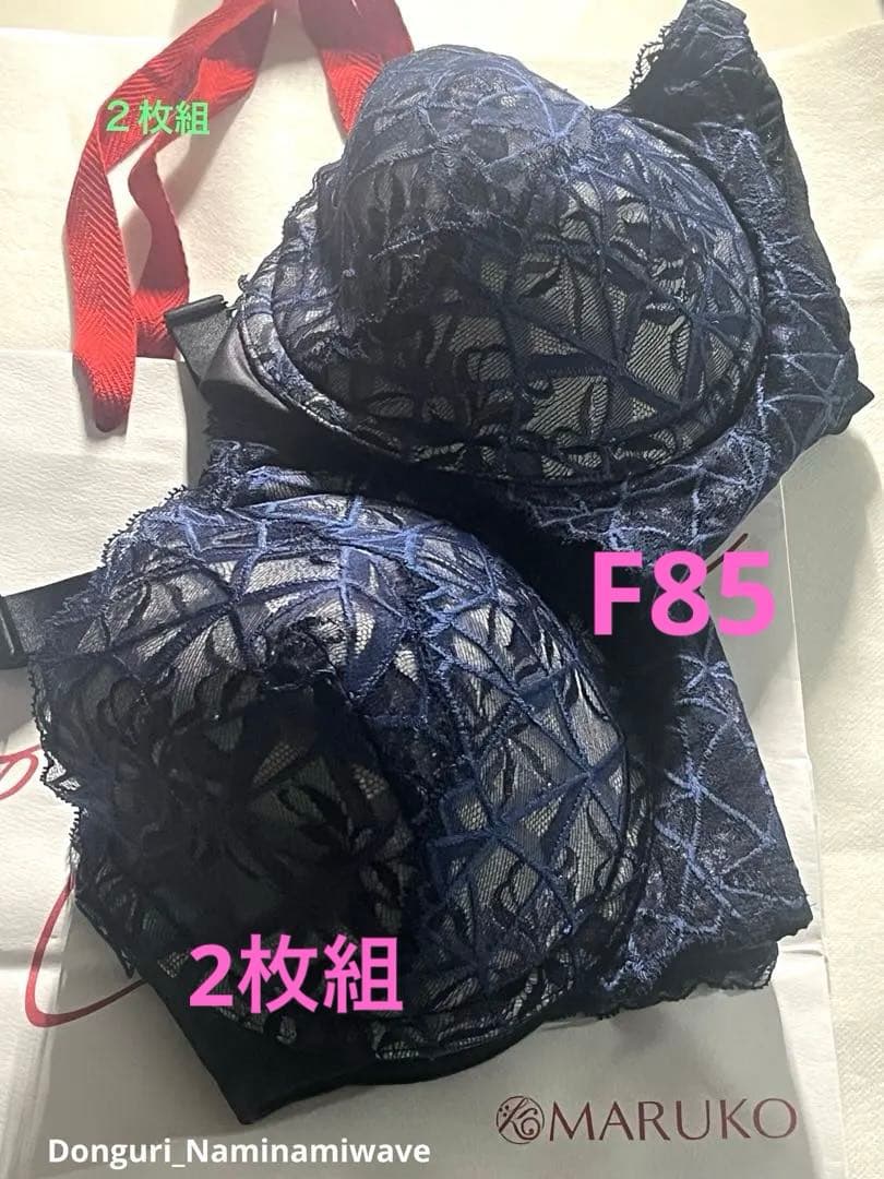 マルコ　カーヴィシャス カレスフルカップショートブラジャー補正下着F85 ２枚組